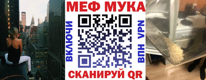 Названия наркотиков Бородино ГАШ  МАРИХУАНА  A-PVP  omg вход  Меф мяу мяу 