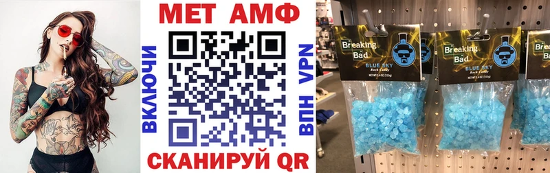 дарнет шоп  Бородино  АМФЕТАМИН VHQ 