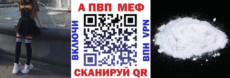 Alfa_PVP VHQ  Бородино 