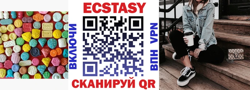Ecstasy DUBAI  купить   blacksprut ONION  Бородино 