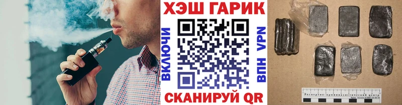 Гашиш hashish  кракен маркетплейс  Бородино  наркотики 
