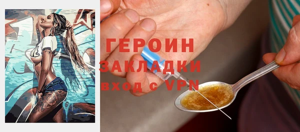 героин Беломорск