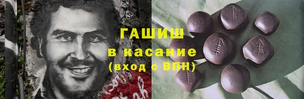 таблы Белоозёрский