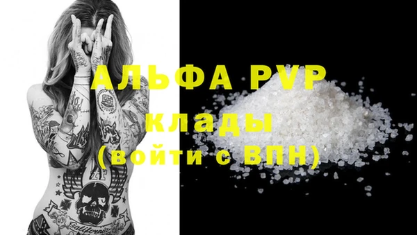 гашиш Белокуриха