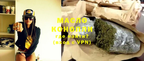 гашиш Белокуриха