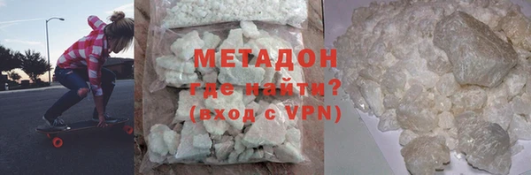 гидра Строитель