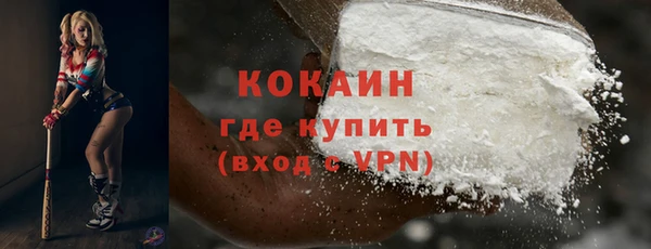героин Беломорск