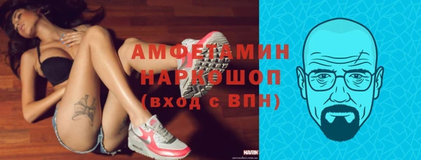 героин Беломорск