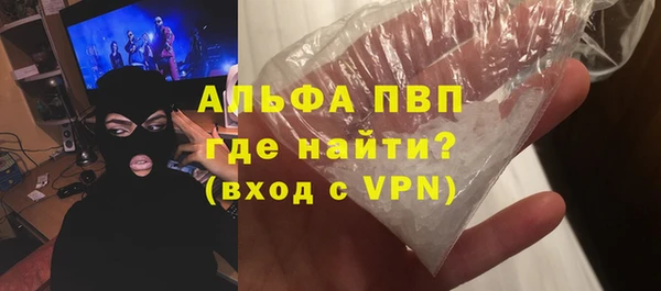 гашиш Белокуриха