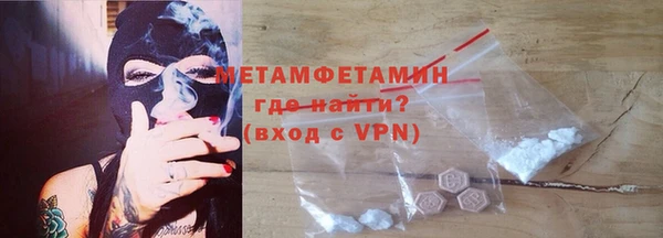 стафф Ступино