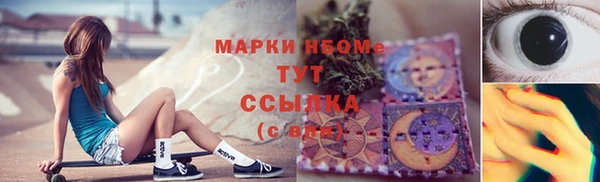героин Беломорск