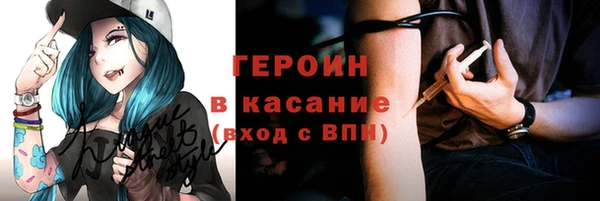 гашиш Белокуриха