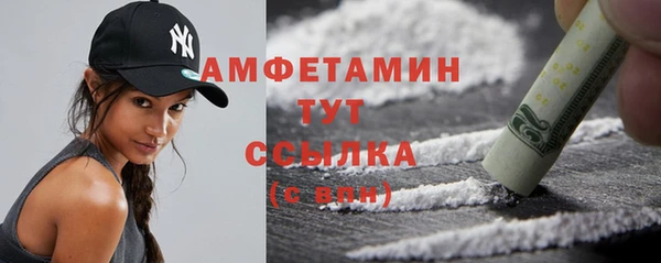 героин Беломорск