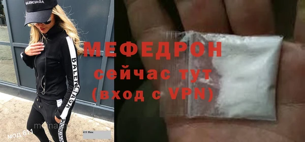 таблы Белоозёрский