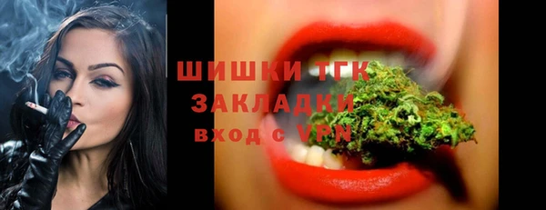 гашиш Белокуриха