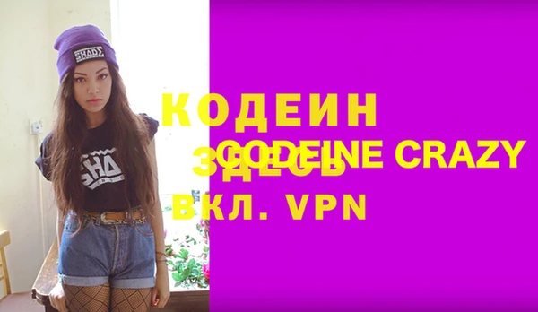 гашиш Белокуриха