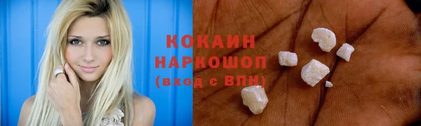 гашиш Белокуриха