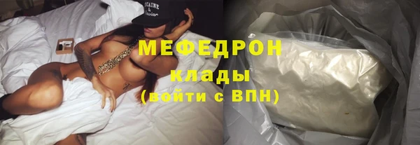 таблы Белоозёрский