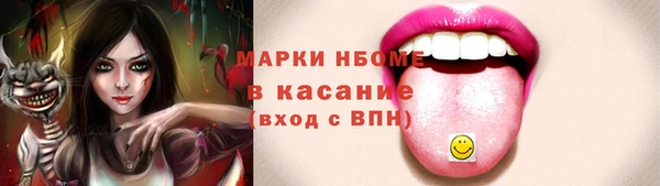 героин Беломорск
