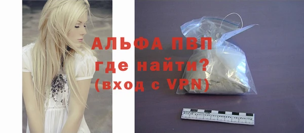 таблы Белоозёрский