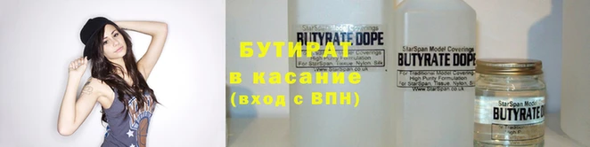 героин Беломорск