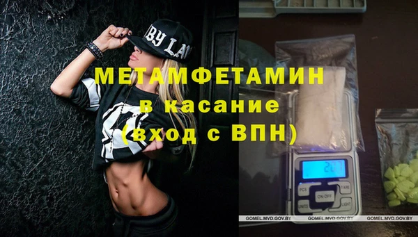 героин Беломорск
