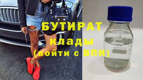 таблы Белоозёрский