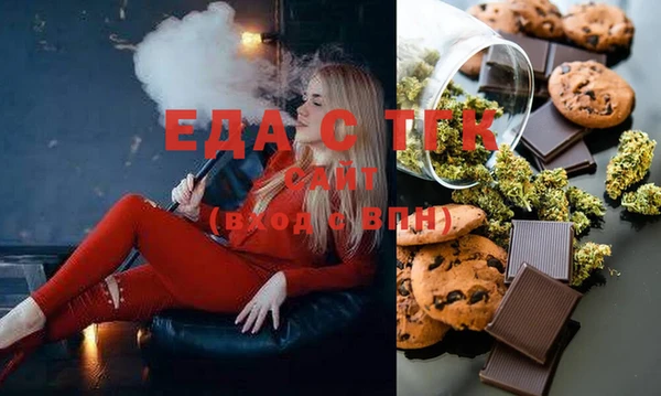таблы Белоозёрский