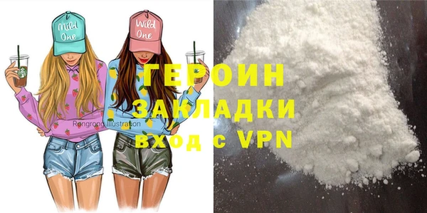 гашиш Белокуриха