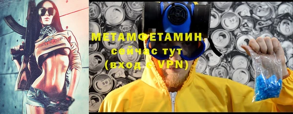 героин Беломорск