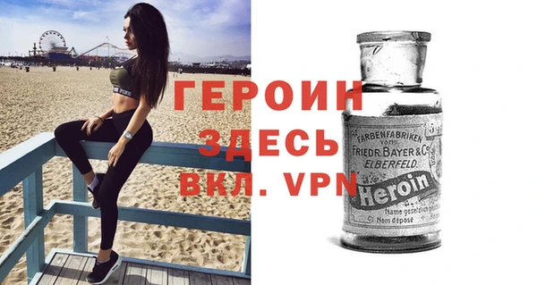 героин Беломорск