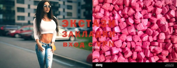 гашиш Белокуриха