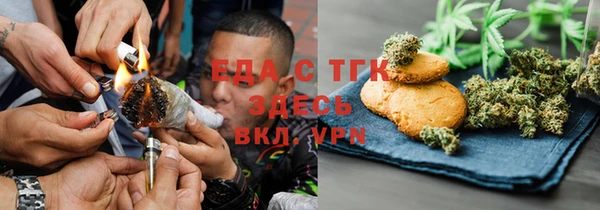 героин Беломорск