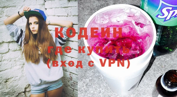 героин Беломорск