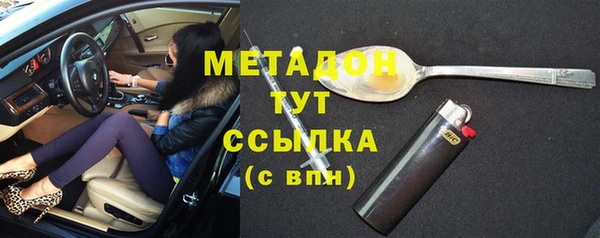 гашиш Белокуриха