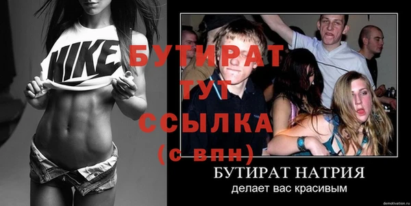 гашиш Белокуриха