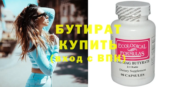 таблы Белоозёрский