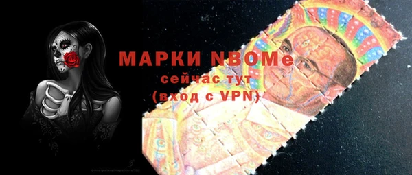 таблы Белоозёрский