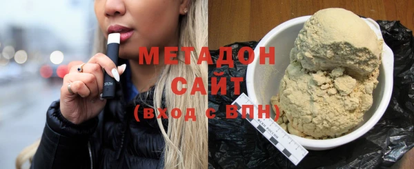 гашиш Белокуриха