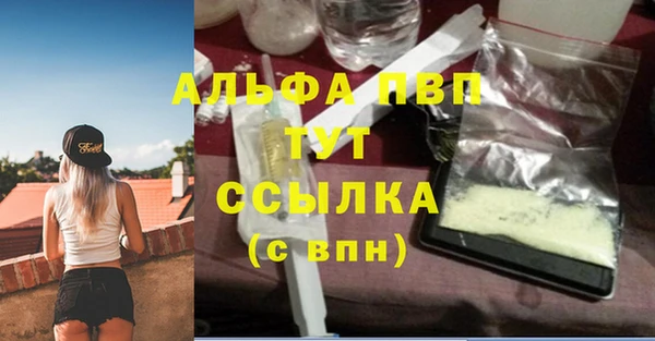 гашиш Белокуриха