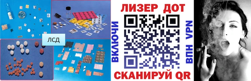 ЛСД экстази кислота  дарк нет официальный сайт  Бородино 