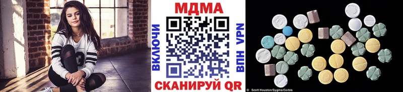 MDMA молли  где можно купить   нарко площадка какой сайт  Бородино 