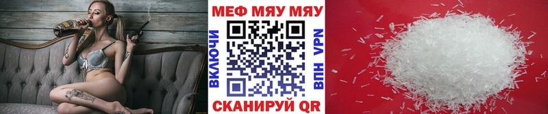 где продают   Бородино  Мефедрон кристаллы 