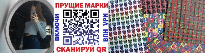 Марки 25I-NBOMe 1500мкг Бородино